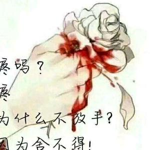 带刺的玫瑰头像