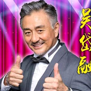 吴岱融钟淑慧头像