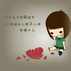 tutu擦肩而过头像