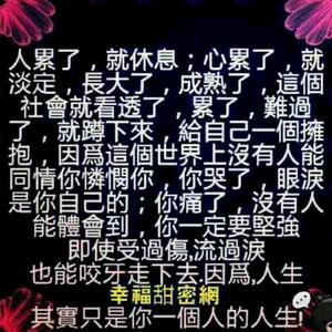 心碎了伤不起了