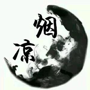 苍白の誓言头像