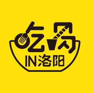 吃喝in洛阳