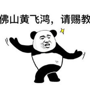 请赐教的主页 - 抖音