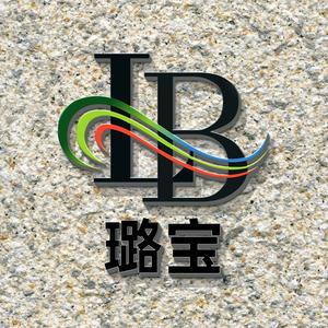 璐宝仿石漆安徽区 王坤