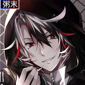 抖音号:  dy0414520 游戏主播 视频号:不愧是你-粥末 每天4点到12点