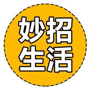 抖音号:  83714824948 人海茫茫,感恩遇见 分享实用小妙招,让生活更有