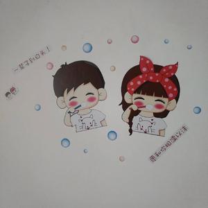 往后余生都是 你头像