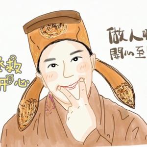 不正经的啊星头像