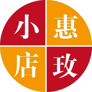 惠玫小店头像