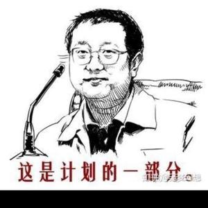 1379号三体人头像