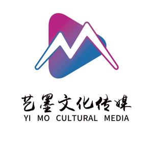 保山·艺墨文化传媒头像