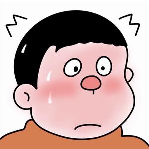 那你倒是过来呀头像