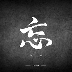 我是谁谁谁谁头像