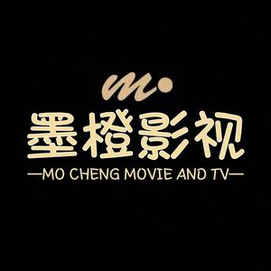 墨橙影视剪辑