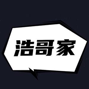 佛山服装批发浩哥家头像