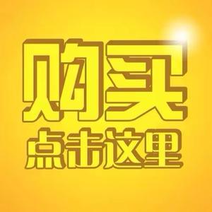 小毛毛(商品橱窗下单)头像