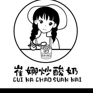 崔娜炒酸奶总部头像