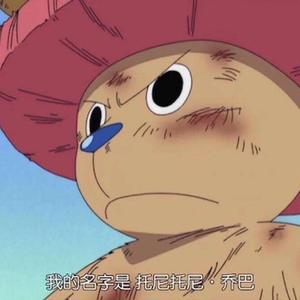 请呼我王小贱头像