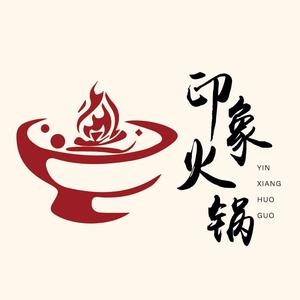 秦州区印象原味火锅店头像