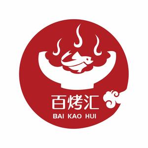 水富百烤汇～烤鱼坊