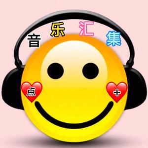 音乐汇集头像