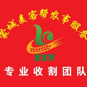 麦客帮收割团队 赵永