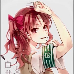 边路之怪黑子头像