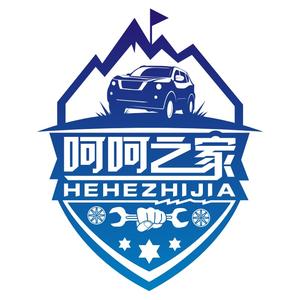 呵呵之家原厂汽车配件头像