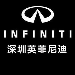 深圳东风南方英菲尼迪头像