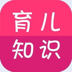 育儿小知识文字头像图片