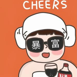 cheers的主页 - 抖音