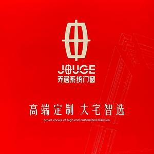 邯郸乔居系统门窗头像