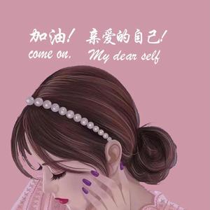 亚 亚头像