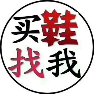 地下街105号 迪芬妮时尚女鞋头像