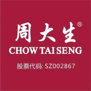 祥云县周大生珠宝头像