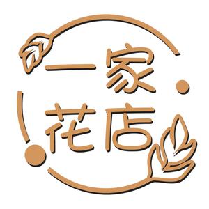 适合做花店微信的头像图片