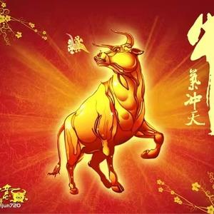 兔子牛年牛气冲天头像