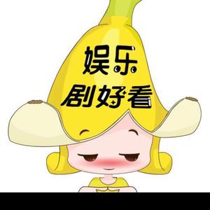 娱乐剧好看头像