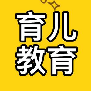 楊老師育兒頭像