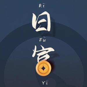 luck 飞扬头像