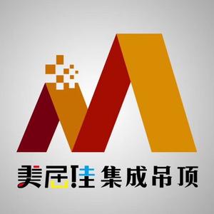 淮南美居佳集成吊顶批发厂头像