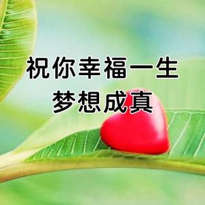 明天会更好头像