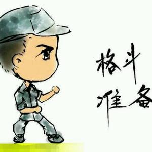 下雨有伞 愿你一路有良人相伴 一段经历     一段青春 单枪匹马你别怕