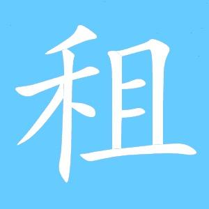 南宁租房头像