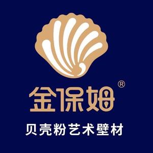 金保姆贝壳粉-菲尼艺术漆