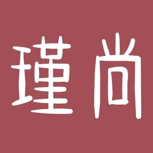 瑾尚铺子头像