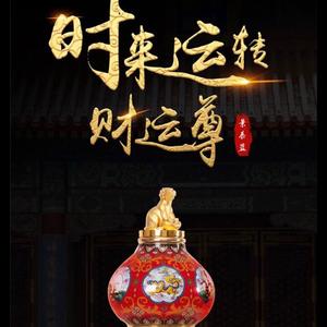 顺风顺水,时来运转头像