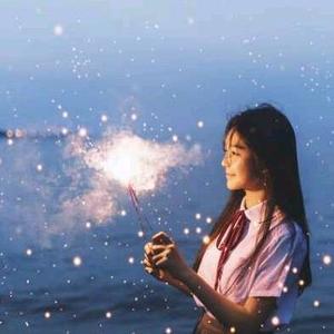 忘记过去……头像