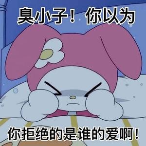 一口一个巨无霸头像