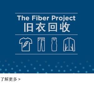 德鸿旧衣服回收头像